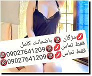 شماره کوس شماره خاله گرگان شماره خاله ملایر شماره خاله ملارد خاله صیغه کیس فراری شماره کون شماره خاله صیغه موقت سکس حضوری شماره خاله اراک سکس حضوری تهران سکس حضوری اصفهان شماره تلفن کون شماره داف کوس پولی شماره دختر سکسی شماره دختر اهل حال شماره جنده سکسfrom پاکستان پشتو سکس ویڈیو text