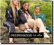 #پورناظری_ها #پورن_هاب #پورن #پورنگ#پورناظری #پورن_استار #پورنگی_بودن_ادعا_نیست_افتخاره #پورن_استارهرانی#سکستراپیست #سکسیسم #سکسی_نایت #سکس_پارتی #سکسولوژی #سکسخشن #سکسی_فال #سکسی_جذاب #سکسی💋 #سکسیه_ایرانیه#سکسولوژیست #سکسي #سکسن #سکس_حضوری_تهران #سکسی_با from سکسی با زنان در