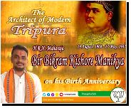 Tributes to the Architect of Modern Tripura H.R.H Maharaja Bir Bikram Kishore Manikya Ji on his birth anniversary @PradyotManikya His Title(1946-47): Colonel H.H Bisam-Samar-Bijojee Mahamopadhyaya Pancha-Srijukta Maharaja Sri Sri Sri Bir Bikram Kishore De from sri lankan teacher with security boy