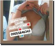 حضوری تصویری#تهران #تهرانگردی #تهرانیها #تهران_لاکچری #داف_سکسی #داف_تهرانی #داف #دافی_ناز #داف_خارجی #دخترشیرازی #شیراز #شیرازگردی #شیرازیهای_باحال #کرج##سکسیسم #سکسی_جذاب #سکسی_ایانی #سکسی_باش #کون #کونگنده #حشری #سکس_پارتی #سکس_حیوانات #سکسی_طور #سکس_خ from سکسی با زنان در