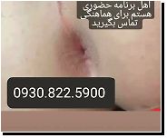 شماره کوس شماره خاله گرگان شماره خاله ملایر شماره خاله ملارد خاله صیغه کیس فراری شماره کون شماره خاله صیغه موقت سکس حضوری شماره خاله اراک سکس حضوری تهران سکس حضوری اصفهان شماره تلفن کون شماره داف کوس پولی شماره دختر سکسی شماره دختر اهل حال شماره جنده سکسfrom پاکستان پشتو سکس ویڈیو text