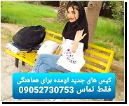 #عشق #سکس_حضوری_تهران #سکسی_جذاب #سکسیم #کوص #کوصی #کوص_لیسی #کوصمیدم #کوصپولی #پورن #الکسیس #تاتو #استایل #دخترجنده #ممه #ممه_٨٥ #ممه_های_گلشیفته #ممه_خور #صیغه_رشت #کون #جذاب #ساکشن #حشری #حشری_سکس_ #صیغه_زن #خوشمزه #دختر #دخترشیرازی #کص_ايراني #صیغه_سک from پاکستان پشتو سکس ویڈیو text