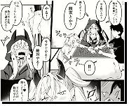 [+18] Lilith is weak against Guda wishes @corundum_box from guda nakudu